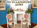 Мероприятие_афиша_71