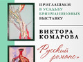 Мероприятие_афиша_127
