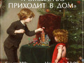 Мероприятие_афиша_129