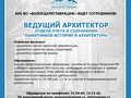 вакансия2